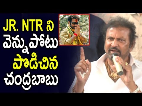 Mohan Babu Shocking Comments On Chandrababu And Jr NTR | ZUP TV