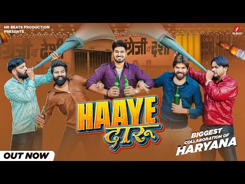 Haaye Daaru (Video) Aman Jaji,Masoom Sharma,Raj Mawar,Narender Bhagana,Uk | New Haryanvi Song 2024