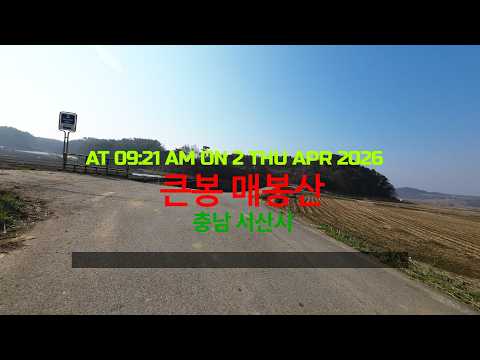 매봉산 영상