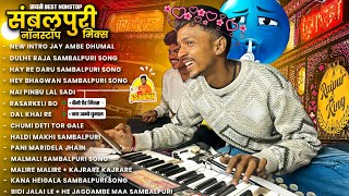 Download lagu सबसे Great वाला Nonstop Sambalpuri Song Dhumal में 🥰 Nonstop Song Dhumal | Jay Ambe Dhumal Raipur mp3 Download lagu सबसे Great वाला Nonstop Sambalpuri Song Dhumal में 🥰 Nonstop Song Dhumal | Jay Ambe Dhumal Raipur mp3