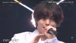 Download lagu encore buzzrhythm 250530 mp3 Download lagu encore buzzrhythm 250530 mp3