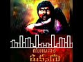 Yuganiki Okkadu Movie Climax Bgm And Ringtones Yuganiki Okkadu Movie