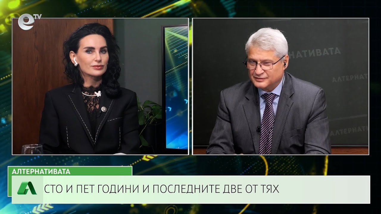 АЛТЕРНАТИВАТА С КАЛИН МАНОЛОВ | 20.12.2023