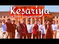 Kesariya in 4 Languages - English, Hindi, Tamil, Telugu | Brahmāstra