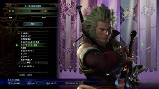 #10［MHWI］バルクん　アイスボーンゼロからプレイ！！