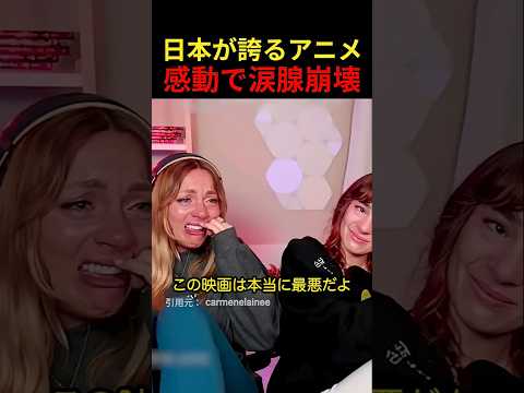 日本が誇るアニメ感動で涙腺崩壊