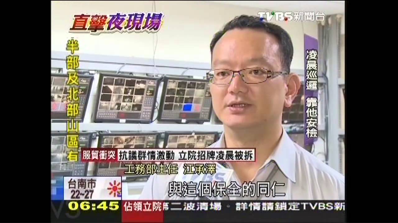 飯店工務人員 夜間把關住客安全