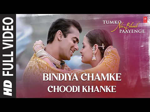 Bindiya Chamke, Choodi Khanke - Full Video Song | Tumko Na Bhool Paayenge | Salman Khan, Diya Mirza