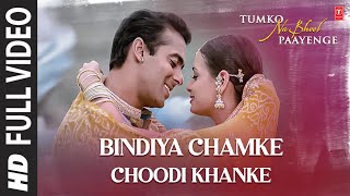 Download lagu Bindiya Chamke, Choodi Khanke - Full Video Song | Tumko Na Bhool Paayenge | Salman Khan, Diya Mirza mp3