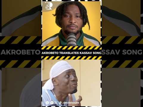 AKROBETO GIVES GHANAIAN MEANING OF FRENCH CARIBBEAN SONG 🇬🇭😂