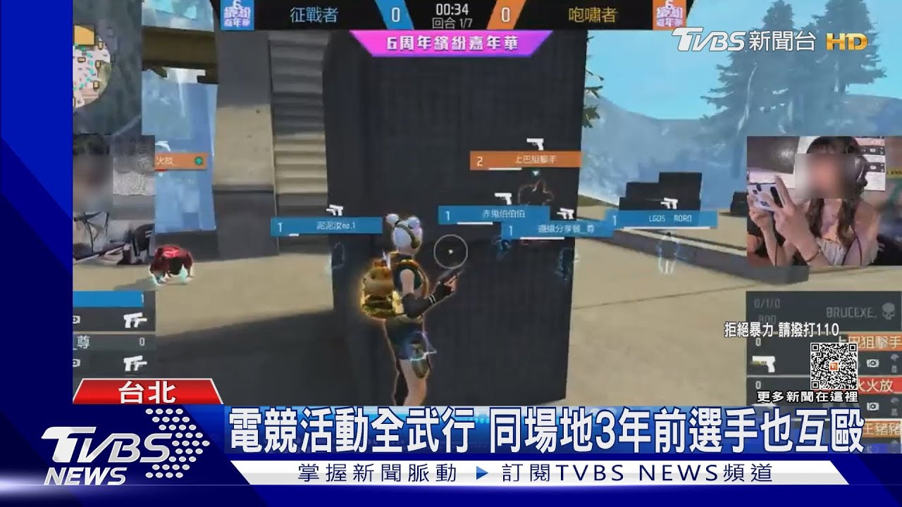 電競賽變互毆!嗆選手下台 觀眾席大亂鬥