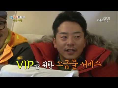 [HIT]1박2일-김종민, 승무원 인기투표 영광의 1위! “믿기지 않아”.20141221