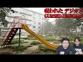 KISAH KAMERA TERKUTUK YANG ADA DI JEPANG Cursed Digicam 呪われたデジカメ