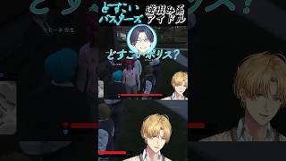 [NEWTOWN]ギャング抗争後、今後の進路に悩むエビオたち#エクスアルビオ #リモーネ先生 #しろまんた#変幻リメ #史門 #ピアソン唯 #zepher #どすこいバスターズ #ローレンイロアス