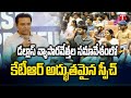 KTR Excellent Speech At Dallas Entrepreneurs Meeting KTR US Tour T News