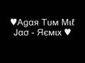 Agar Tum Mil Jao Partners In Rhyme Remix