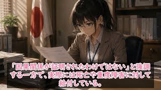 ※岸田の過去発言を参政党が痛烈批判した件に関して私の意見と共に動画にします