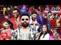 Dhee 13 Kings Vs Queens 20th January 2021 Full Episode ETV Telugu