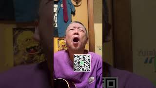 人の器は。。。【オリジナル曲】 #アコギ弾き語り #ギター弾き語り #歌ってみた #普通の男 #オリジナルソング #音楽 #ギター #オリジナル曲 #弾き語り男子 #ショート
