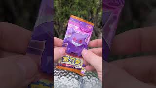 Ostatnie boostery #Pokemon z Gem Pack Vol 3 😈 #pokemoncards #pokemontcg #tcg #fyp