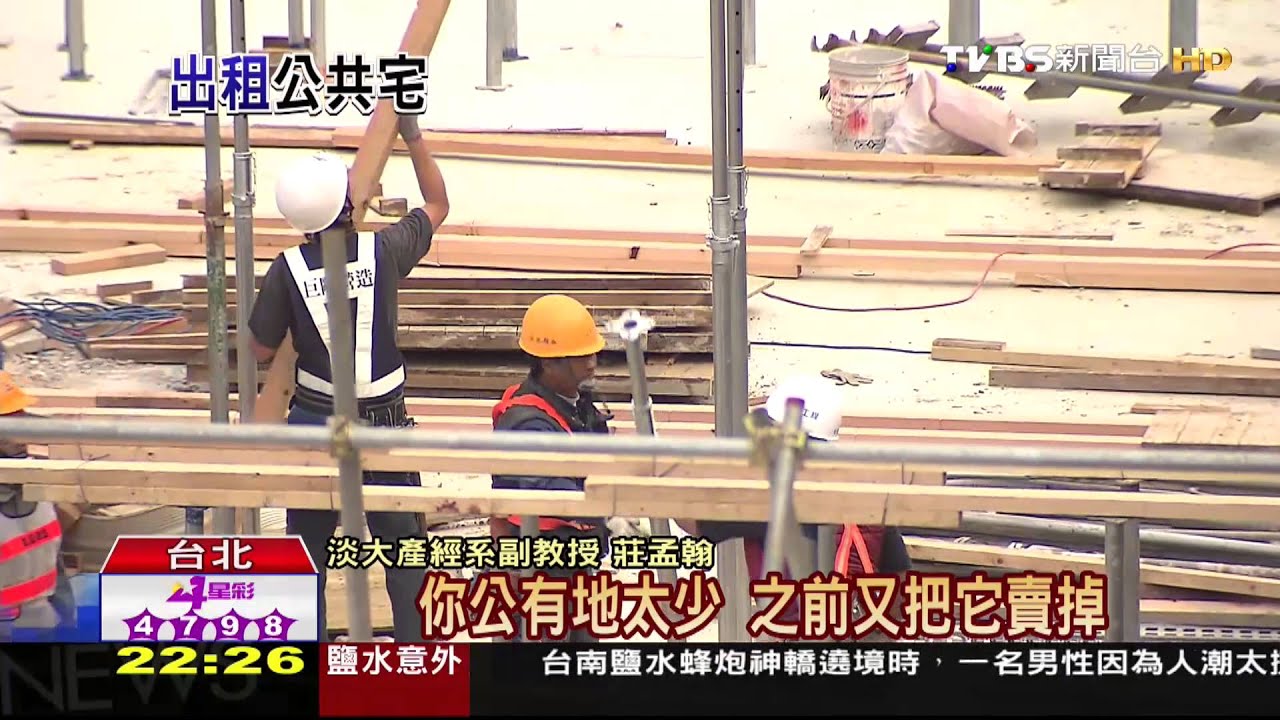 蓋公共宅　柯文哲：5萬戶實踐政治理想