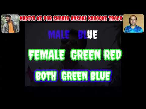 gunja re chandan full karaoke with LYRICS for male shabir ansari गुन्जा रे चंदन