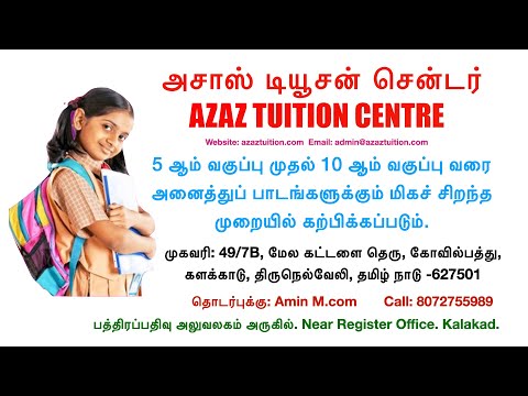 12th std Maharashtra
