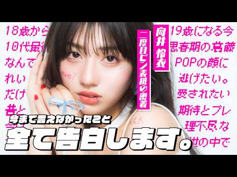 YouTubeの運用をサポートします イメージ1