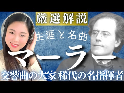 ジョージ・フィッツジェラルド・スムートについて詳しく解説