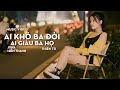 AI KHÓ BA ĐỜI AI GIÀU BA HỌ JUNA HIỀN THANH COVER THIÊN TÚ Không Ai Nghèo Khó Ba Đờ