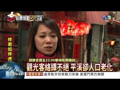 人口快速老化 老人政策竟停滯