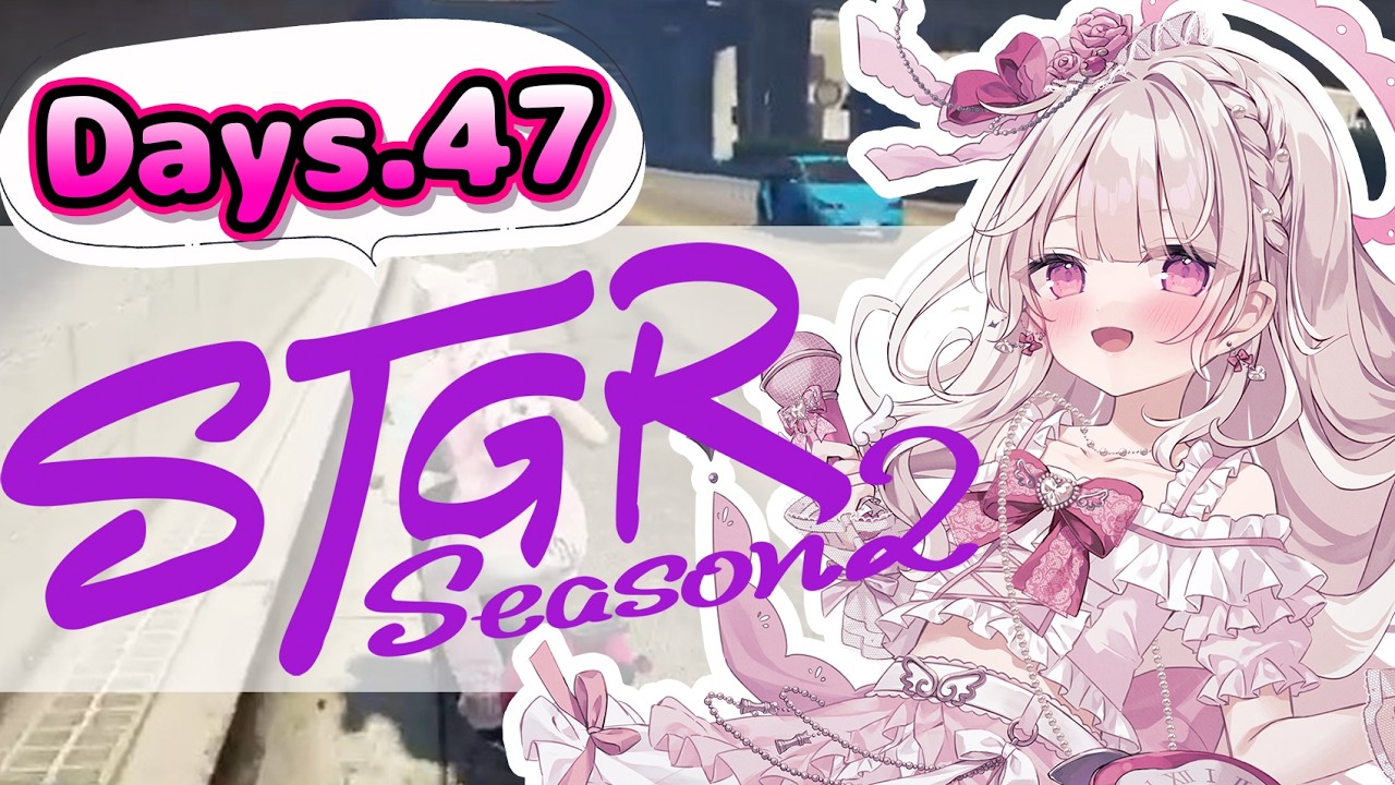 【#ストグラSeason2】Days47：『#萌愛くしゅり』ゆるーく！！！！！！