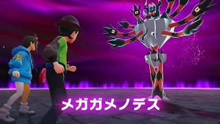 ミアレの為に強くなれ！Pokémon LEGENDS Z A実況プレイpart24