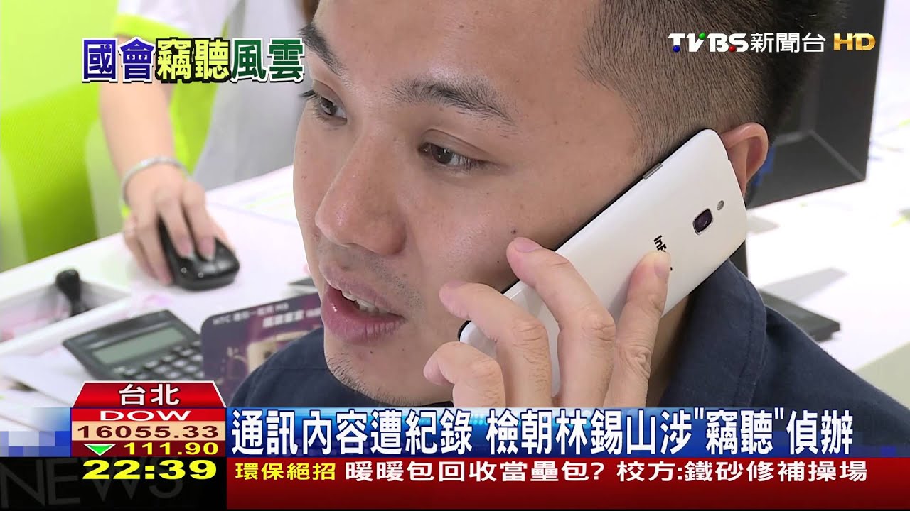LINE對話全都錄！　通訊、電腦作業一目了然