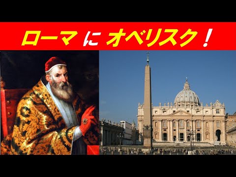 歴史文化学科 「ローマの噴水の魅力」④5年でローマの基本形を！