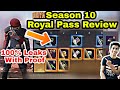PUBG Mobile Season 10 | PUBG Mobile Season 10 Royal Pass Review | Season 10 PUBG | 0.15.5 Update |