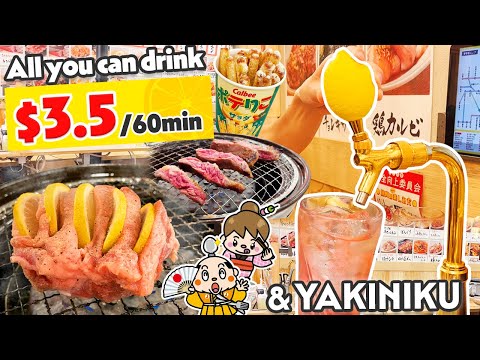 Yakiniku (churrasco japonês) Izakaya - Restaurante à vontade / Japão