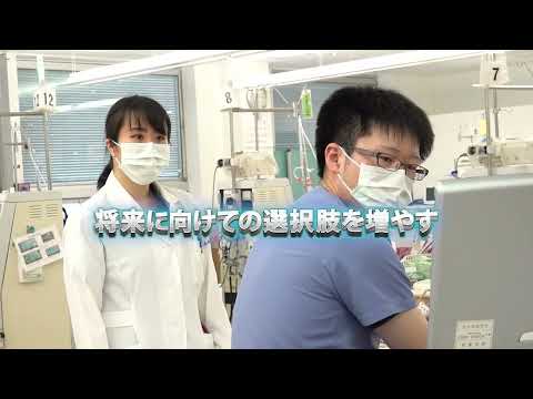 【附属病院2023】病院紹介動画 レジデント編　ダイジェスト