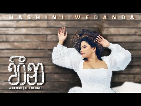 Hashini Wedanda - Heena හීන | Alen Bandi ආලෙන් බැඳී Official Cover