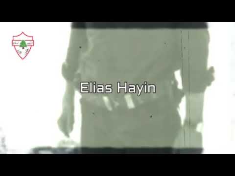 "Kelmi El Betzahhir Majd" Guardians of the Cedars Song