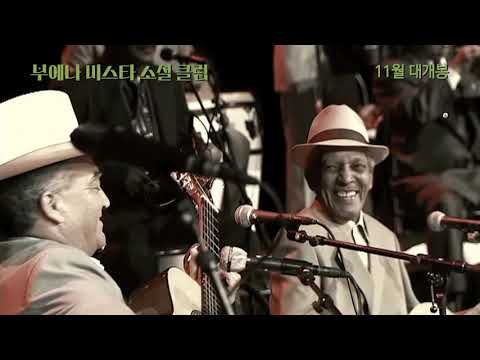 [부에나 비스타 소셜 클럽] 메인 예고편