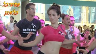 Ballagan Salsa Festival 2014 - Official Video