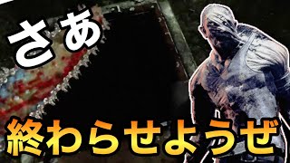 【デットバイデイライト】破滅弱体化で人口現象？まともなチェイスしてみろや 【ますかめBROの大人向けゲーム実況】