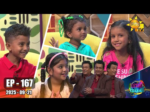 Hiru TV