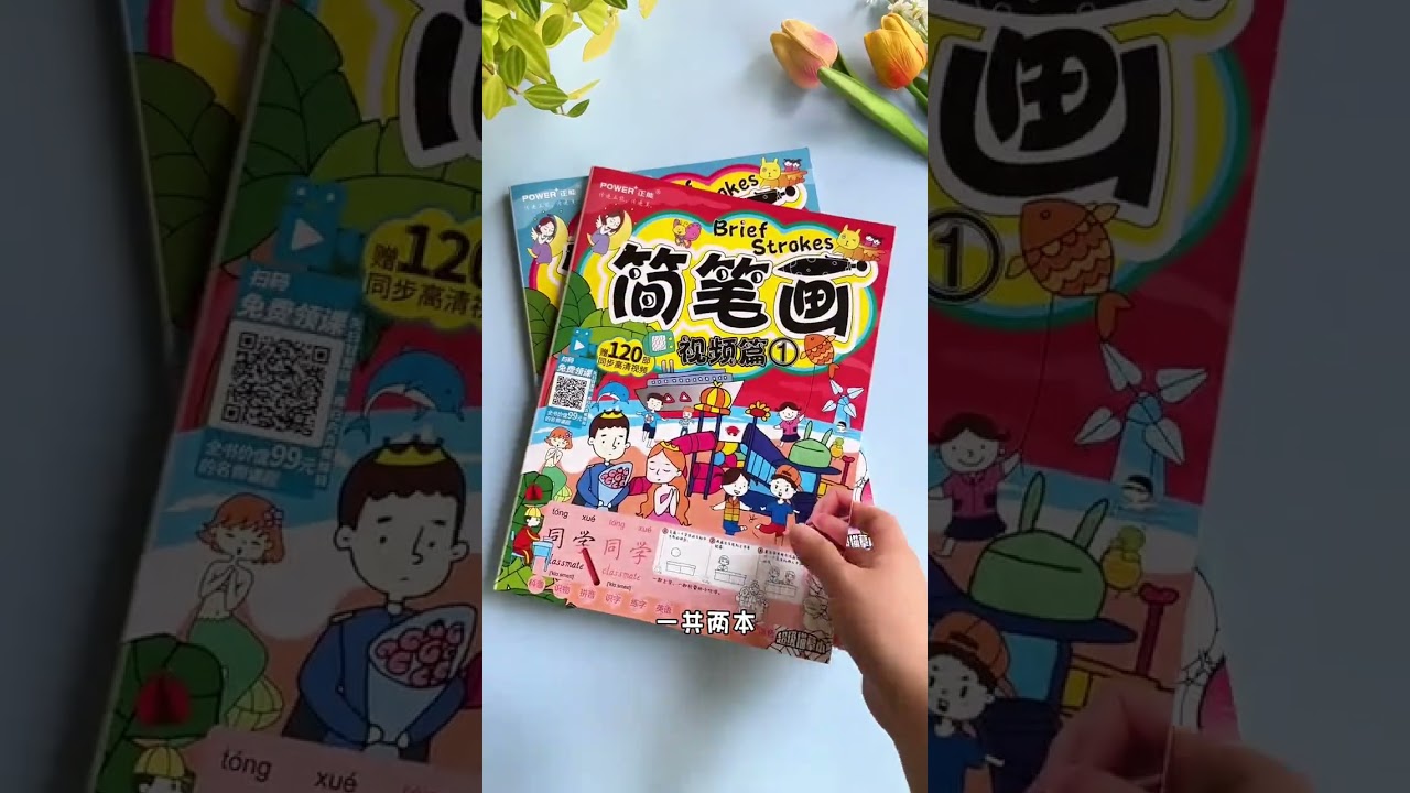 If your child loves to draw, prepare this set of simple drawing books for him. The large pattern