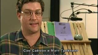 Передача, как создавались Симпсоны