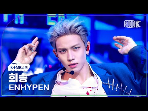 [K-Fancam] 엔하이픈 희승 직캠 'Knife' (ENHYPEN HEESEUNG Fancam) @뮤직뱅크(Music Bank) 260116