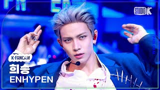 Download lagu [K-Fancam] 엔하이픈 희승 직캠 'Knife' (ENHYPEN HEESEUNG Fancam) @뮤직뱅크(Music Bank) 260116 mp3