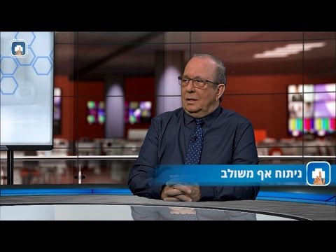 ניתוח אף משולב: המילון הרפואי