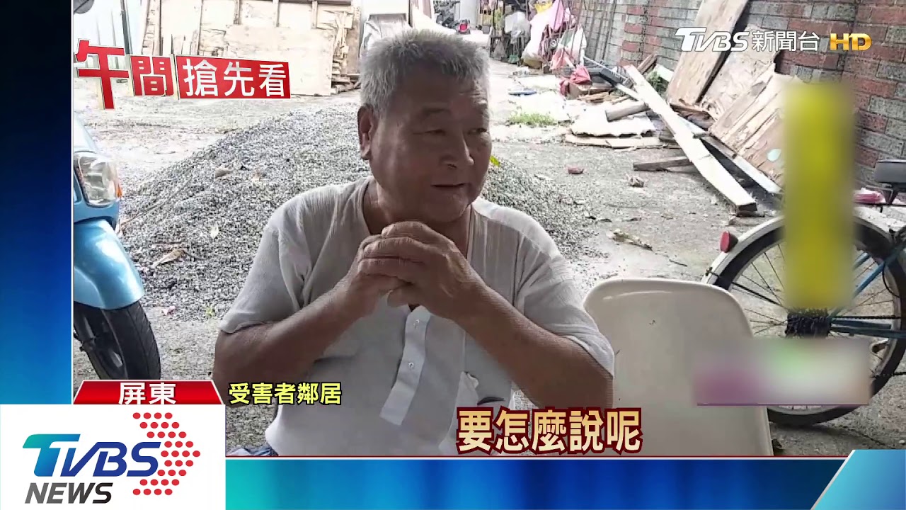 屏東2賊偷車廂200元　員警被偷懸賞5千抓賊